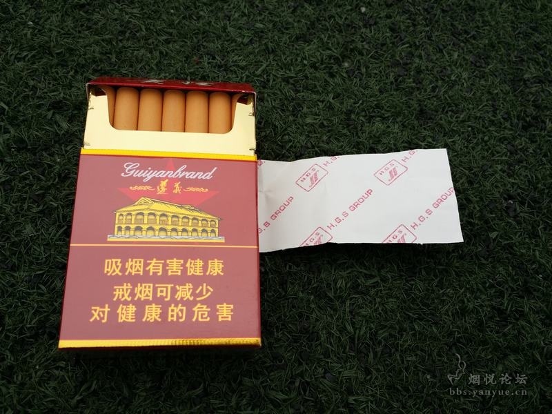 红色外观,红色信念,红色精神——贵烟(硬高遵)