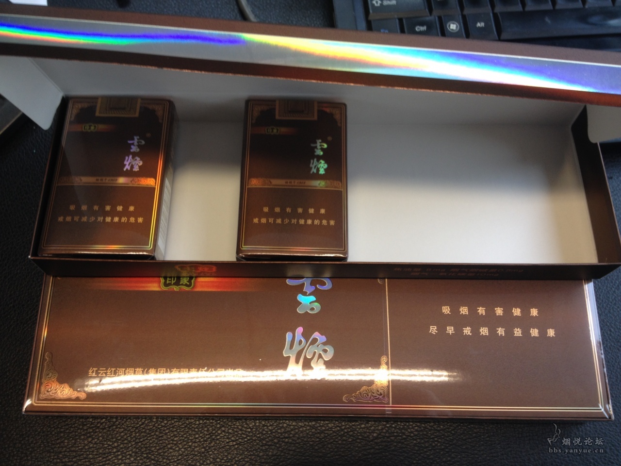 云烟软印象的条盒包装比较有特点(顺便晒火鸡)