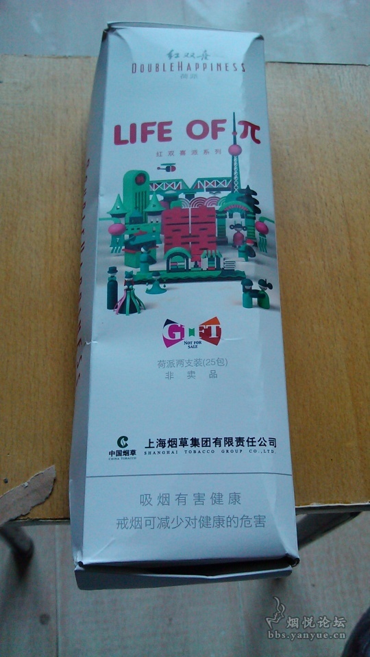 清爽怡人红双喜荷派就一个字爽