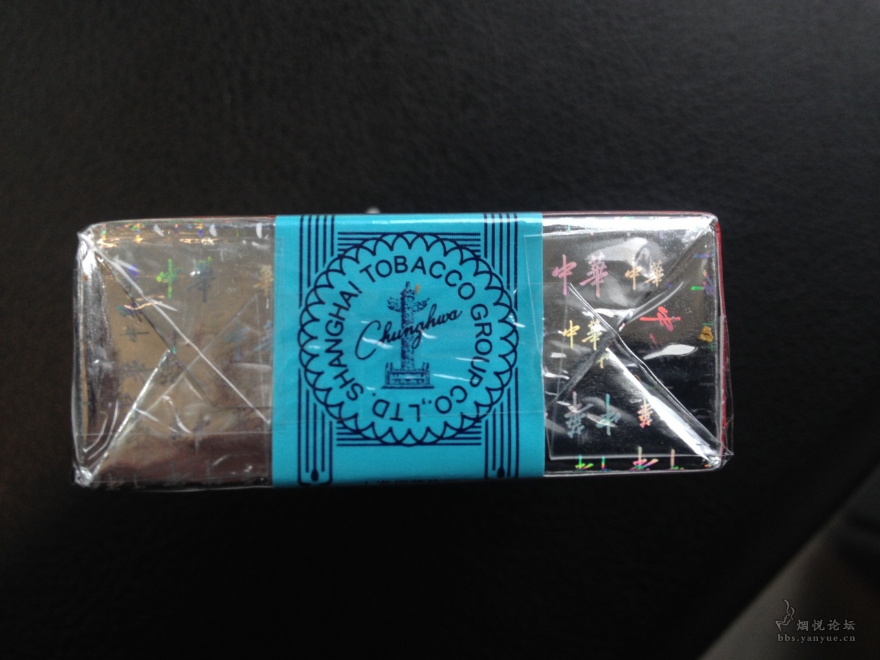 今天抽的烟之21——2字软中华 - 香烟漫谈 - 烟悦网论坛 - 手机版