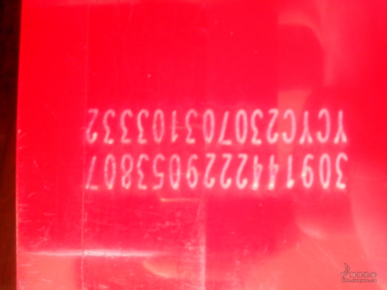 硬中华验证码怎么用