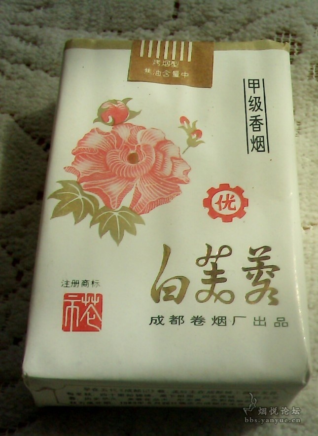 过滤嘴老烟一些,都是80年代