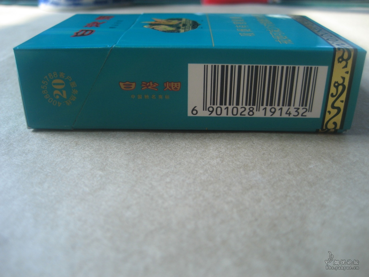 遍地开花绿白沙