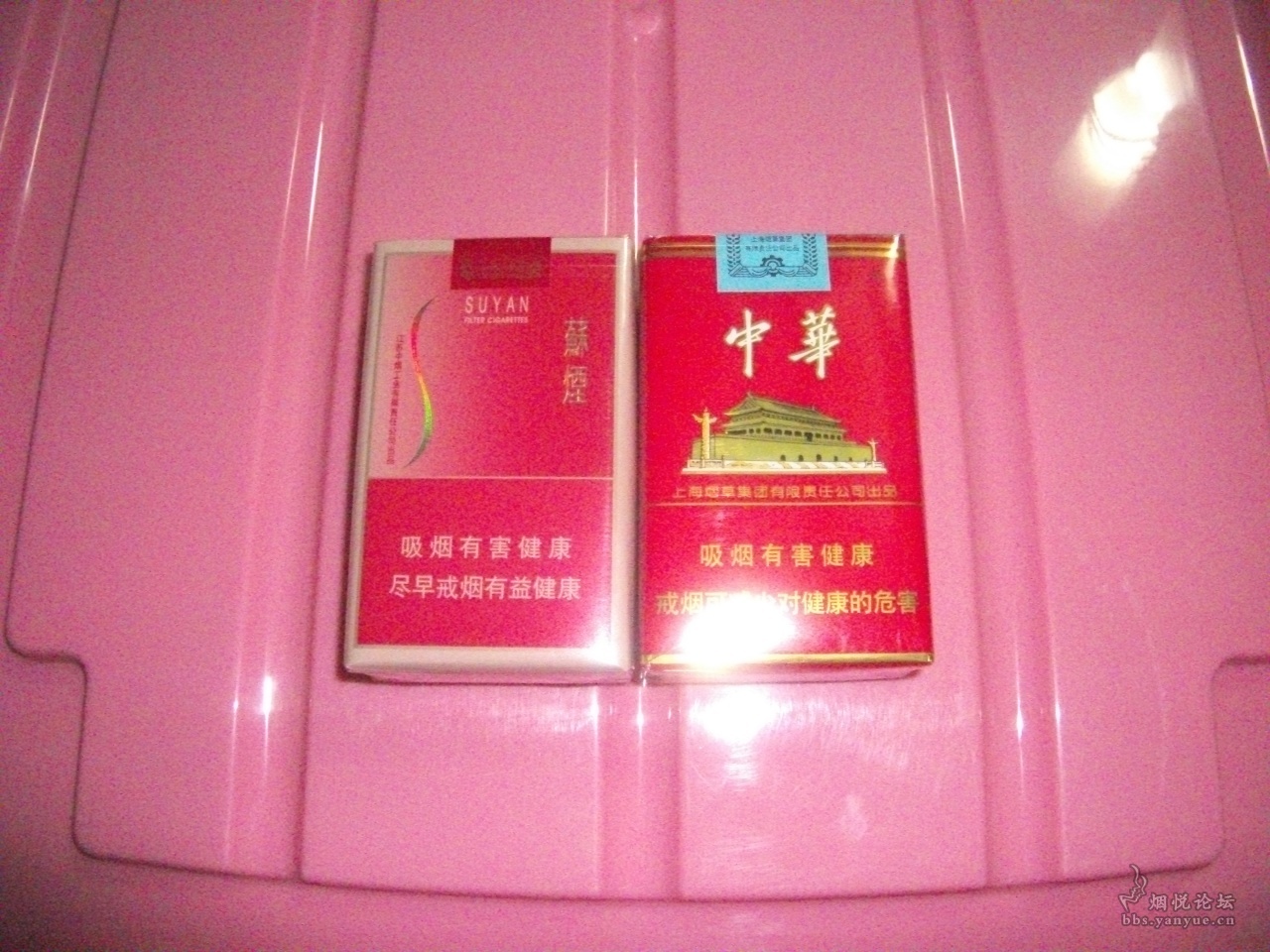 周末的软包烟 - 香烟漫谈 - 烟悦网论坛