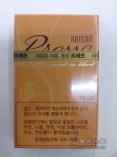 RAISON Presso 韩国猫巧克力味 - 香烟漫谈 - 烟悦网论坛