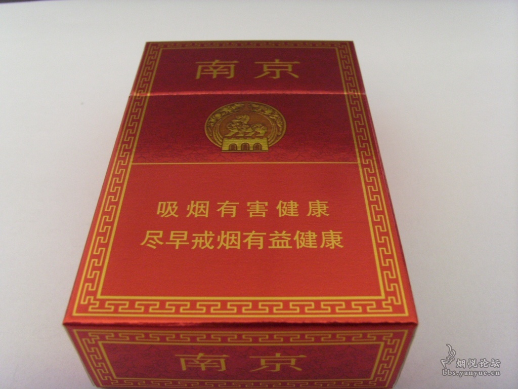 金属嘴略生硬南京佳品香烟紫南京