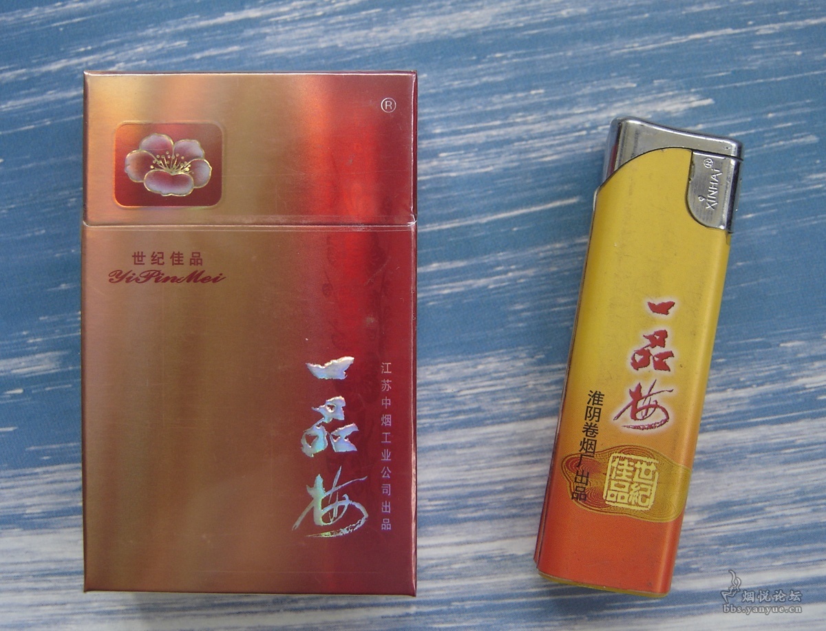 一烟配一机(18):一品梅之【世纪佳品】 - 烟具周边 - 烟悦网论坛
