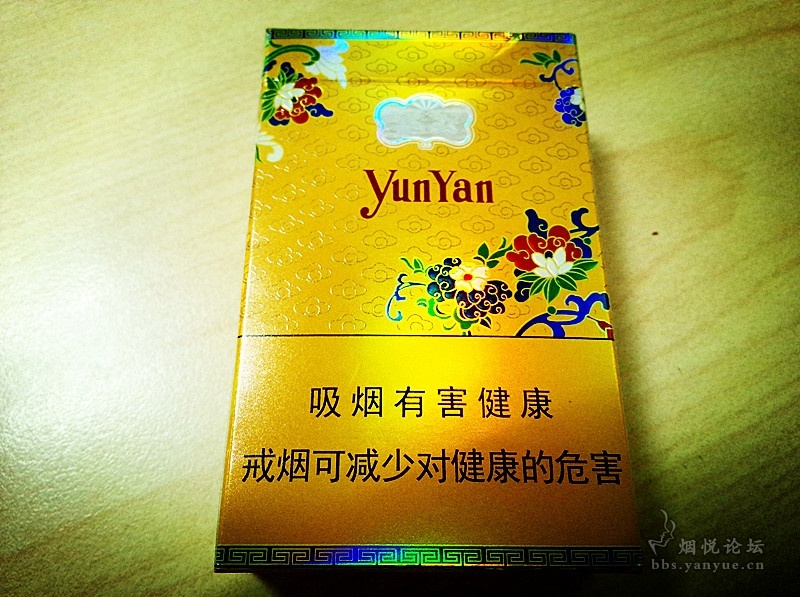 "青花瓷","景泰蓝"---云烟(黄清甜香)