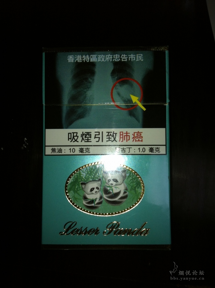 周末打牌抽的烟 - 香烟漫谈 - 烟悦网论坛