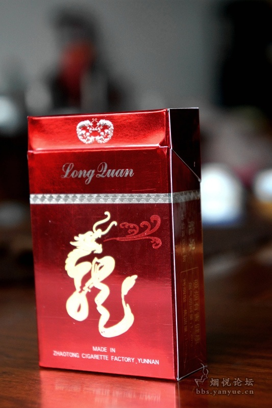 很漂亮的一条龙 - 香烟漫谈 - 烟悦网论坛