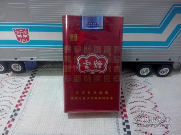 云烟软紫多少钱一条?