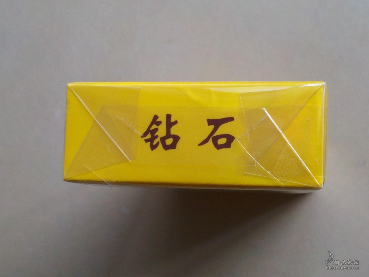 10支装非卖品钻石避暑山庄烟标