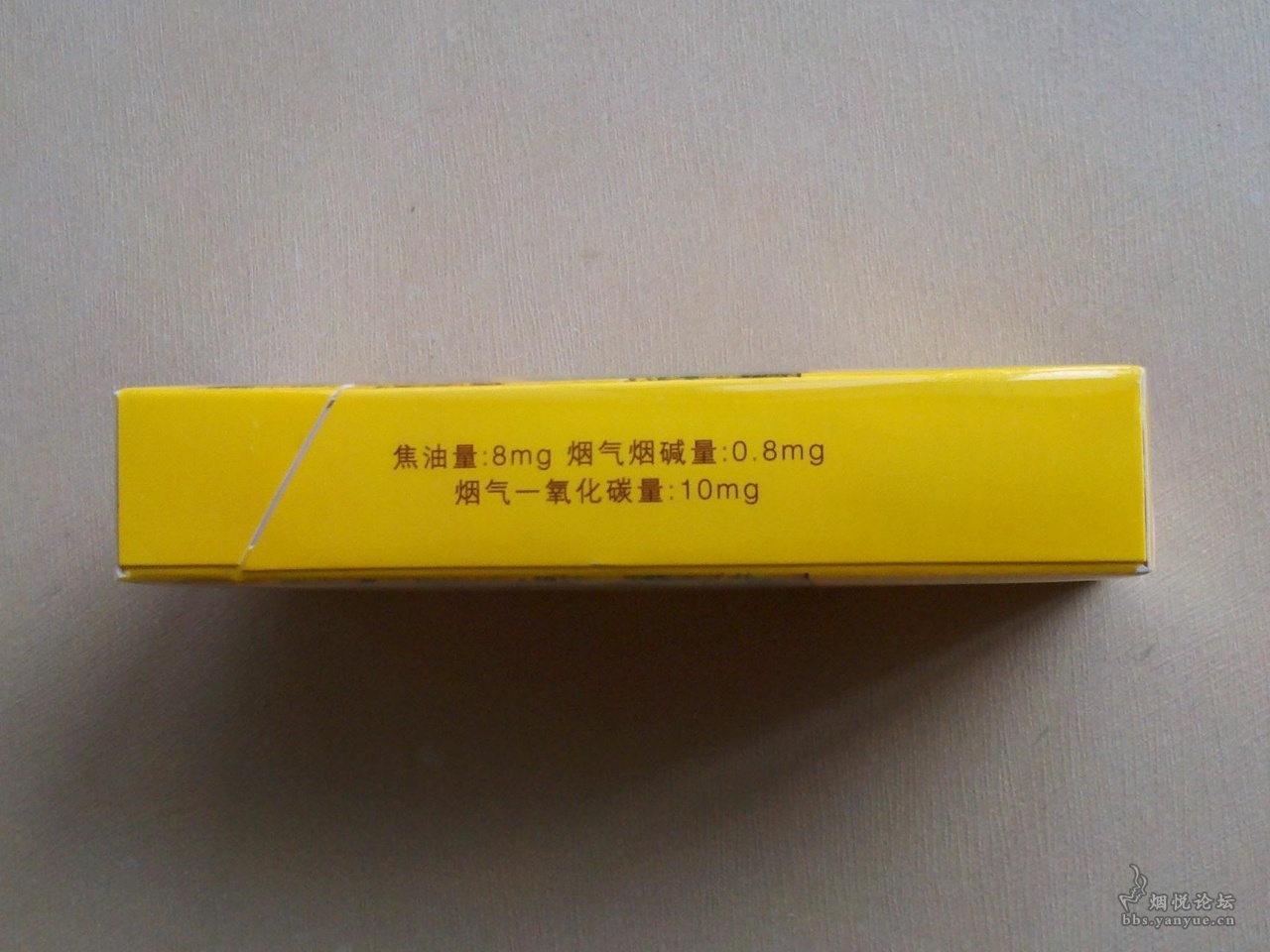 10支装非卖品钻石避暑山庄烟标