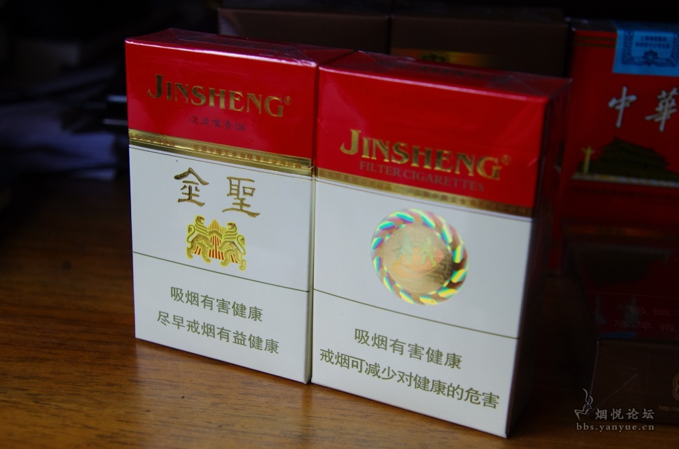 映像云烟壮阳金圣终于到了