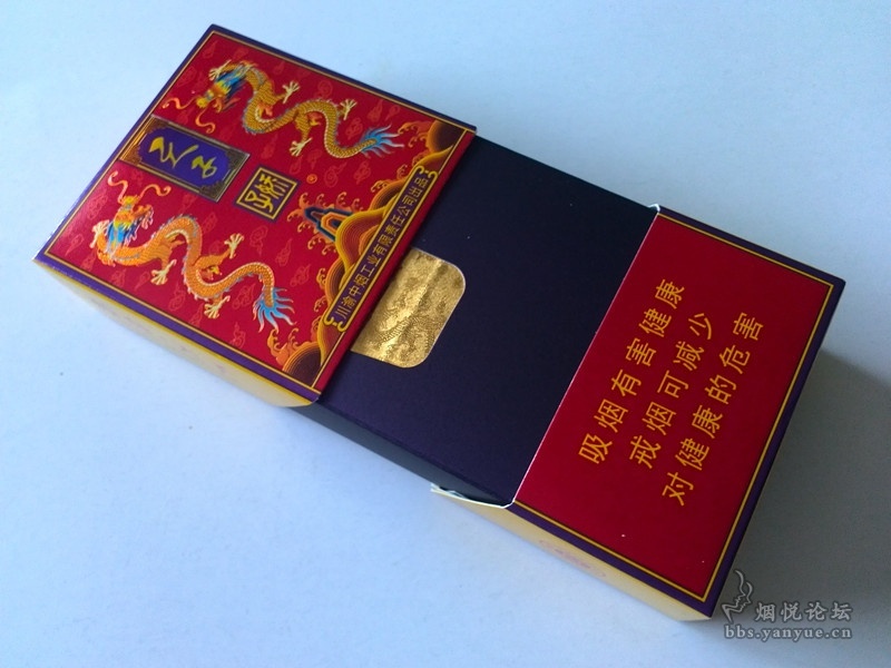 娇子——红传奇天子