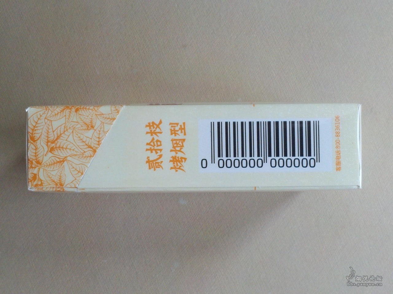 专家版黄金叶（天叶）烟标 - 烟标天地 - 烟悦网论坛