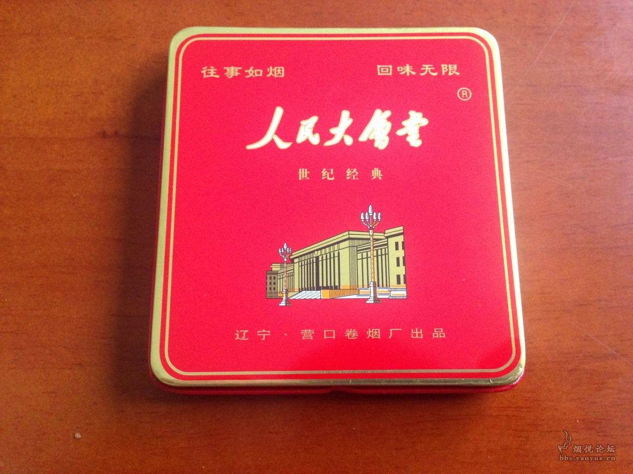 农历七月十四人民大会堂世纪经典