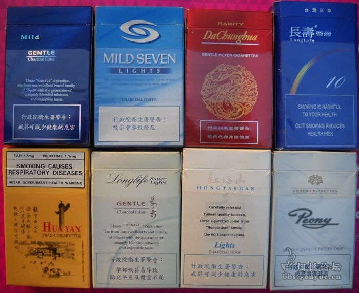 港澳台标十几个品种 - 烟标天地 - 烟悦网论坛