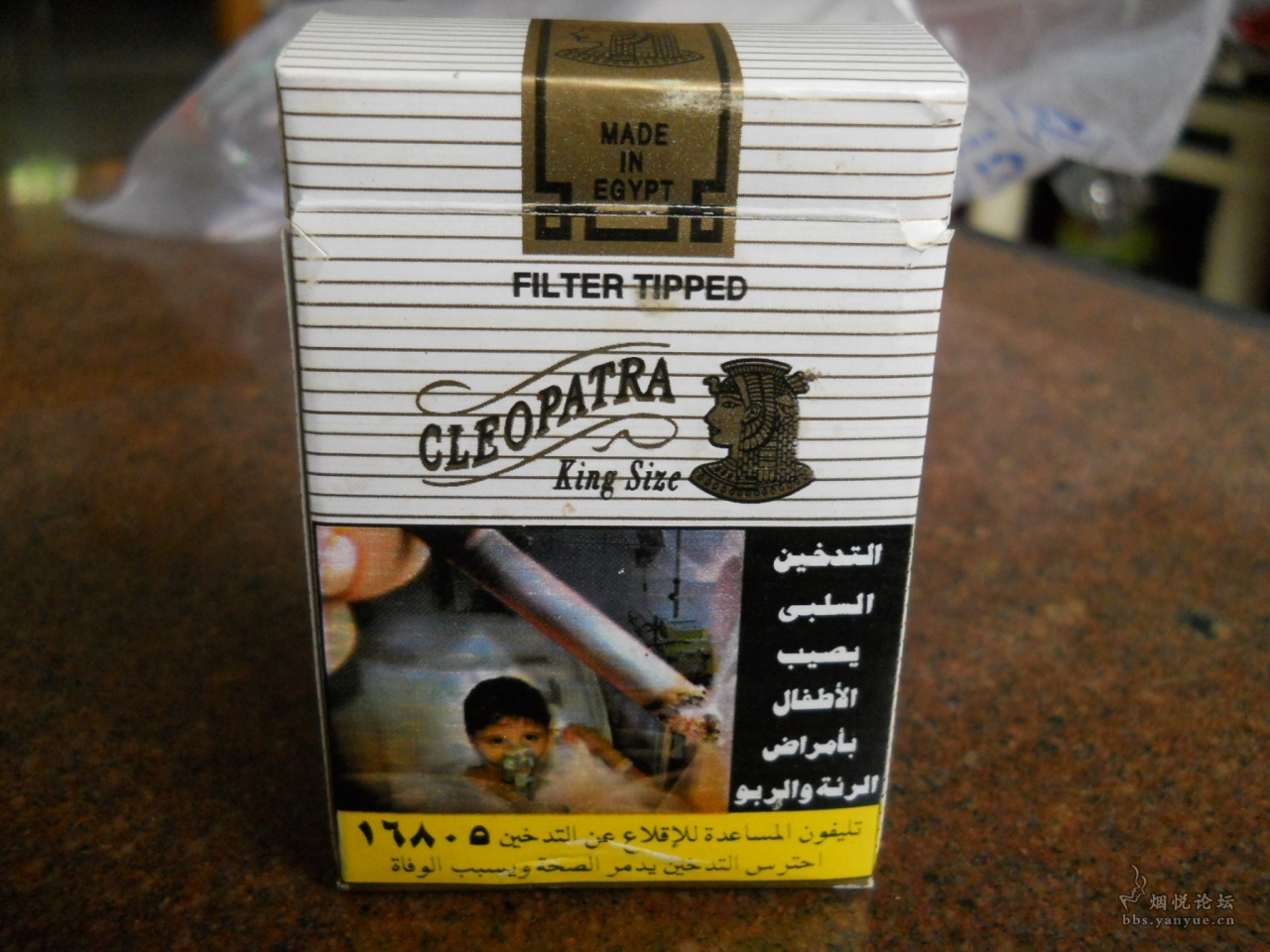 来自埃及的香料味道 - 香烟漫谈 - 烟悦网论坛