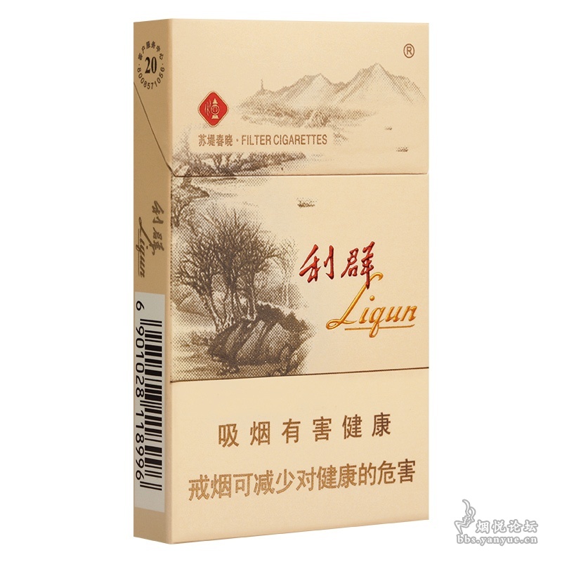 忍不住了西子阳光30元档的烟不用上千