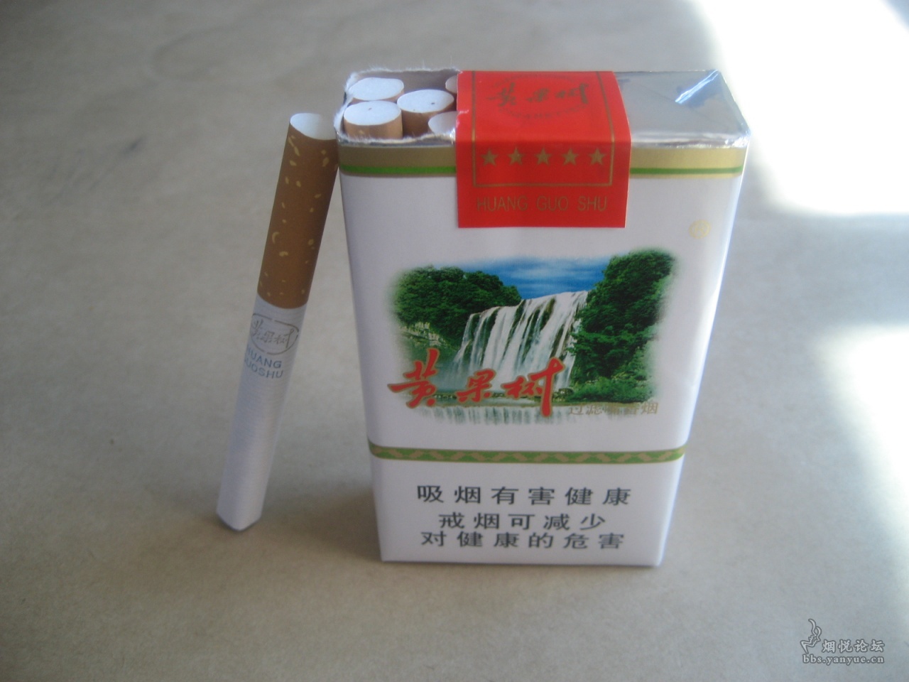 尘封23年的记忆,随着燃烧的烟雾,倾泄而出——倾情诉说3元一包之黄果树(特醇)... - 香烟漫谈 - 烟悦网论坛