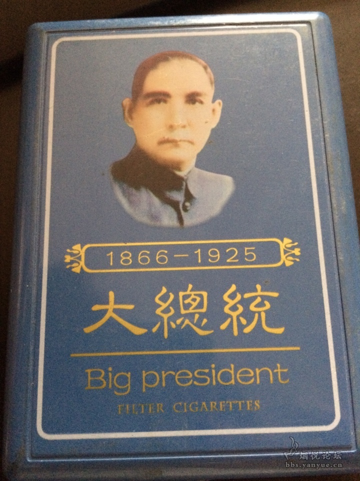 饱含两岸人民感情的一包烟,算是首发吗 - 香烟漫谈 - 烟悦网论坛