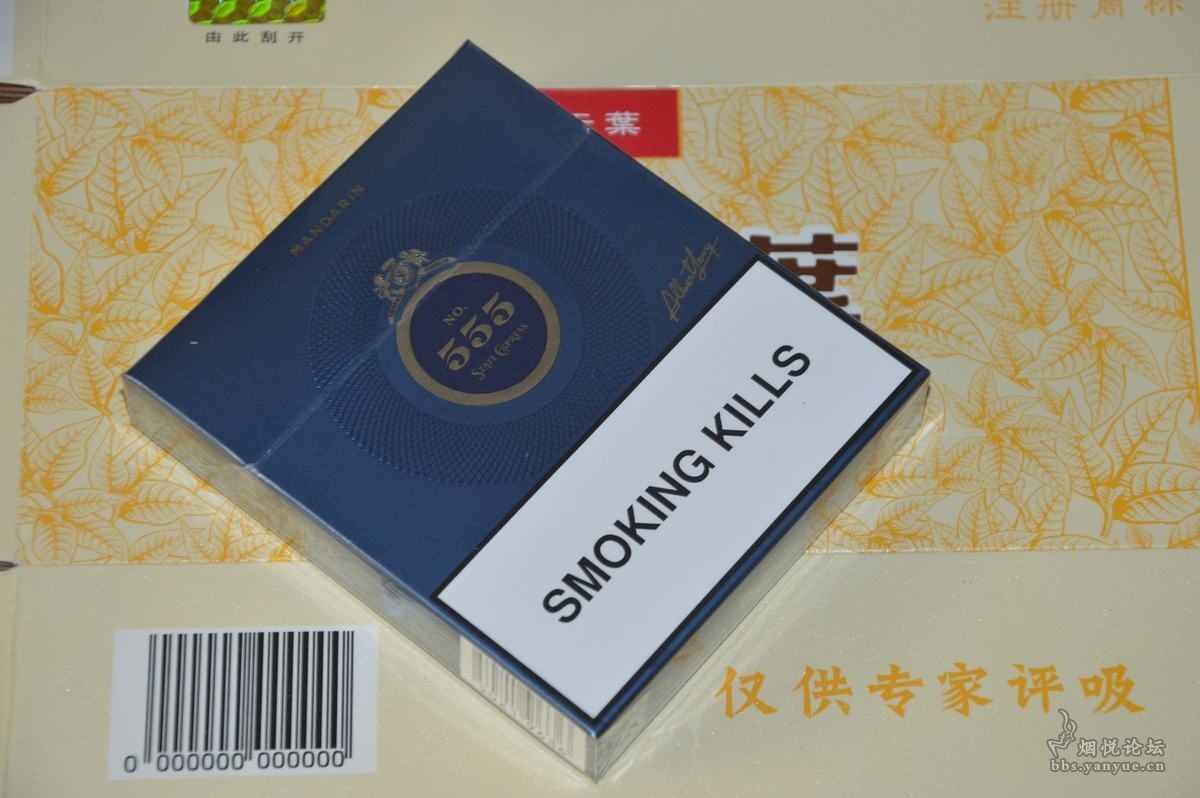 555(弘新亚太免税版) - 香烟漫谈 - 烟悦网论坛