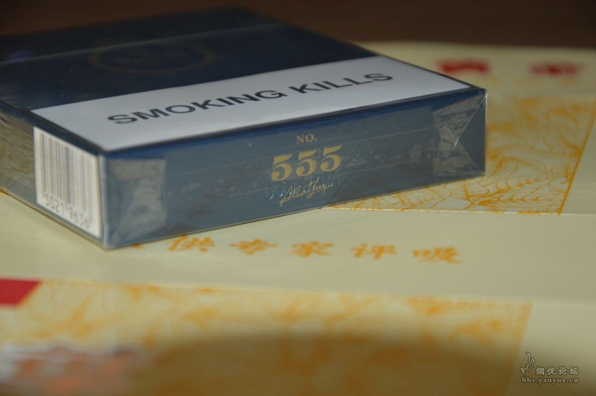 555(弘新亚太免税版) - 香烟品鉴 - 烟悦网论坛