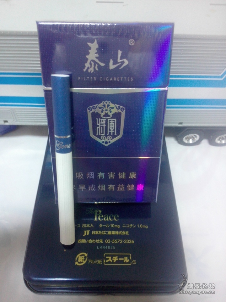 蓝色的泰山(硬功勋) - 第2页 - 香烟漫谈 - 烟悦网论坛