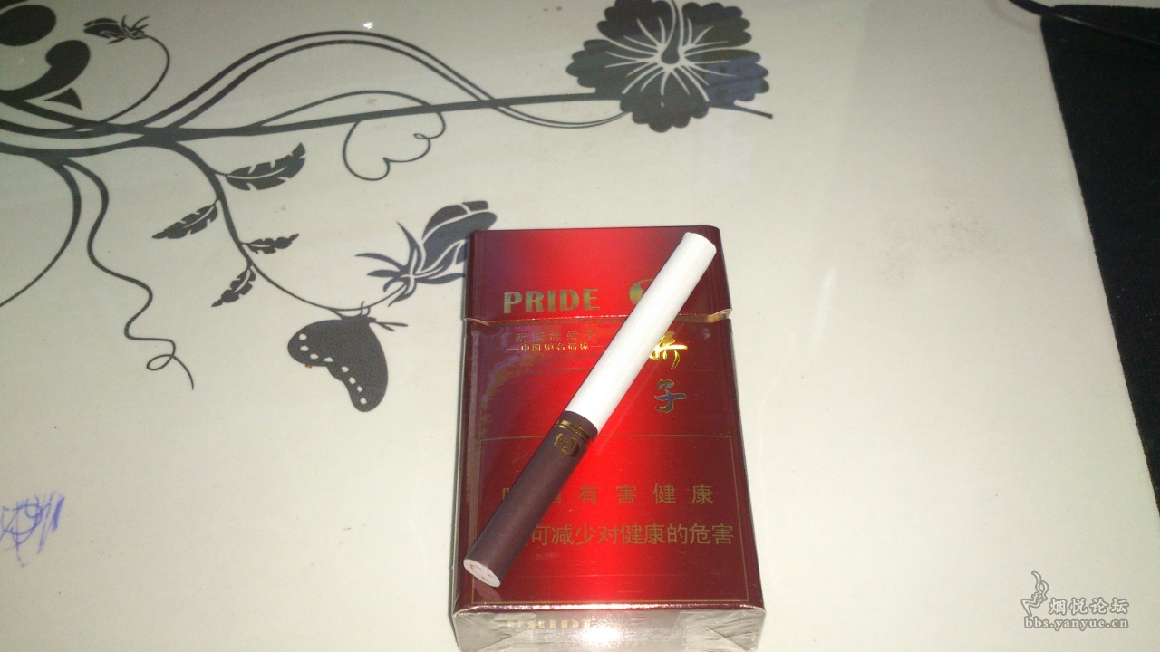 有个笑脸 - 香烟漫谈 - 烟悦网论坛