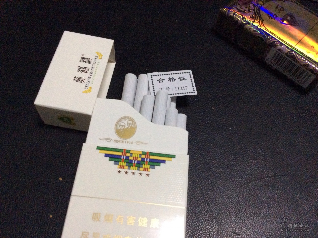 请教大神黄鹤楼梯杷印刷不同