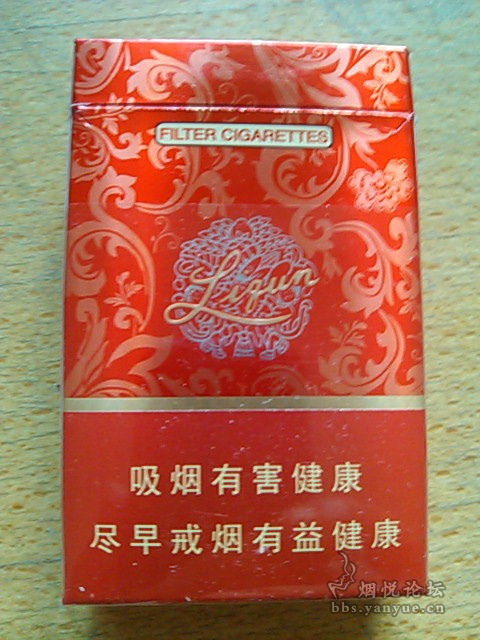 利群新版神州
