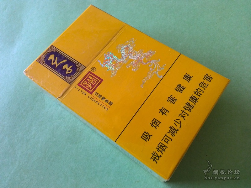 娇子——锦绣小天子