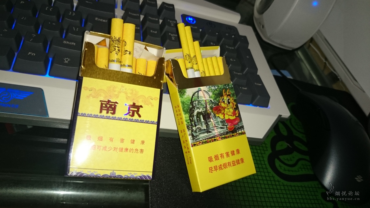 首次嘗試的南京雨花石 - 香菸漫談 - 煙悅網論壇