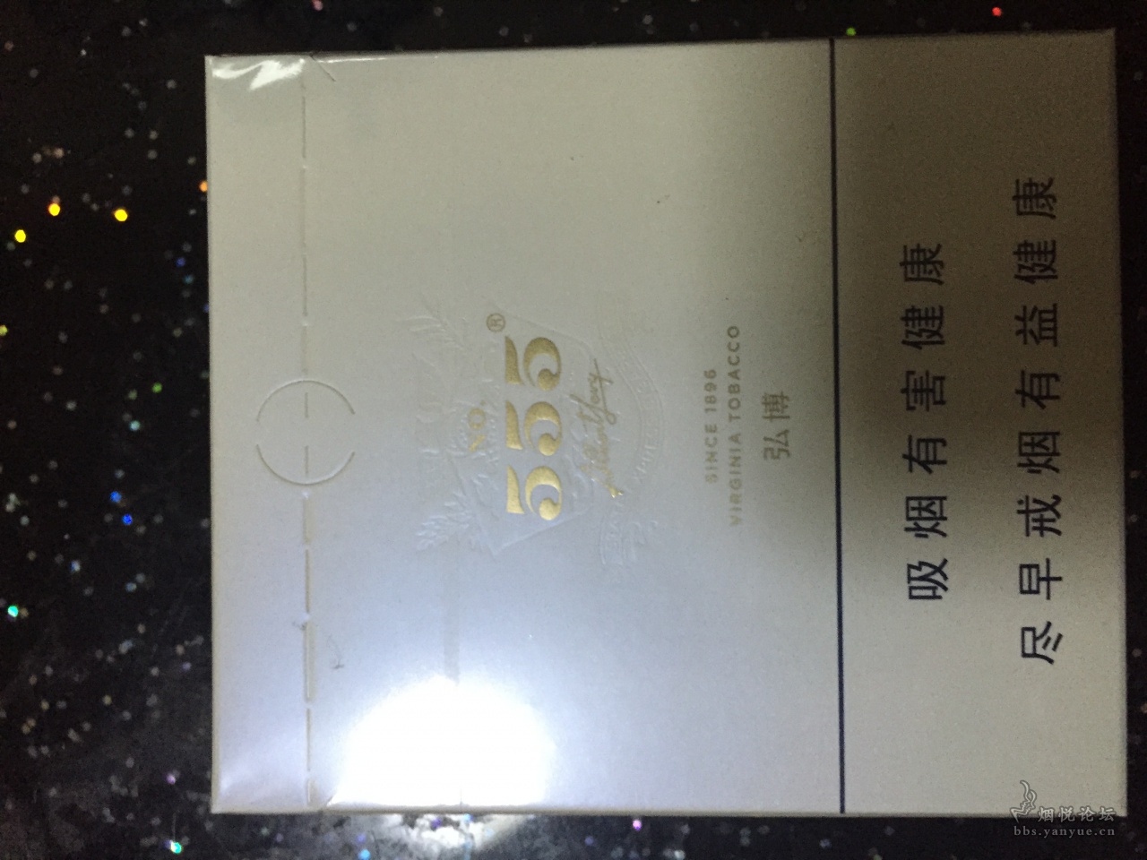 刚入手的弘博555 - 香烟漫谈 - 烟悦网论坛