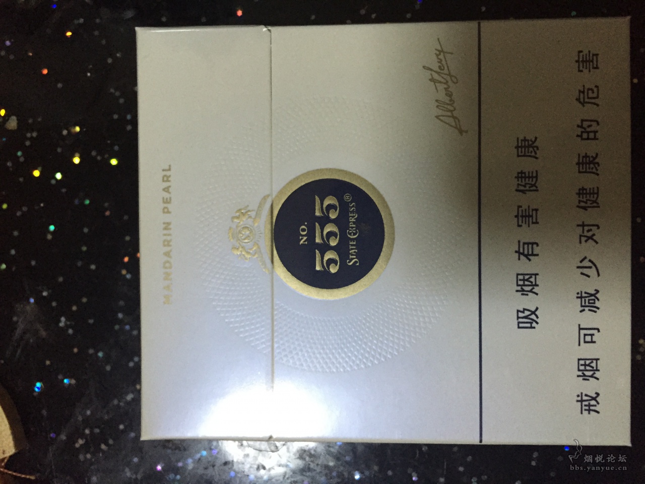 刚入手的弘博555 - 香烟漫谈 - 烟悦网论坛