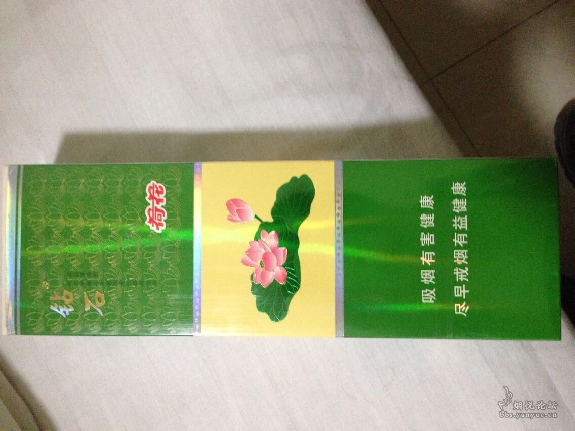 求鉴定一条荷花,急。 - 香烟漫谈 - 烟悦网论坛
