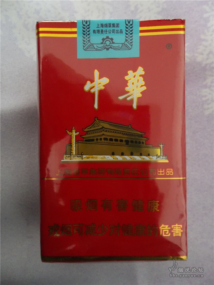 饭后一根烟 - 香烟漫谈 - 烟悦网论坛