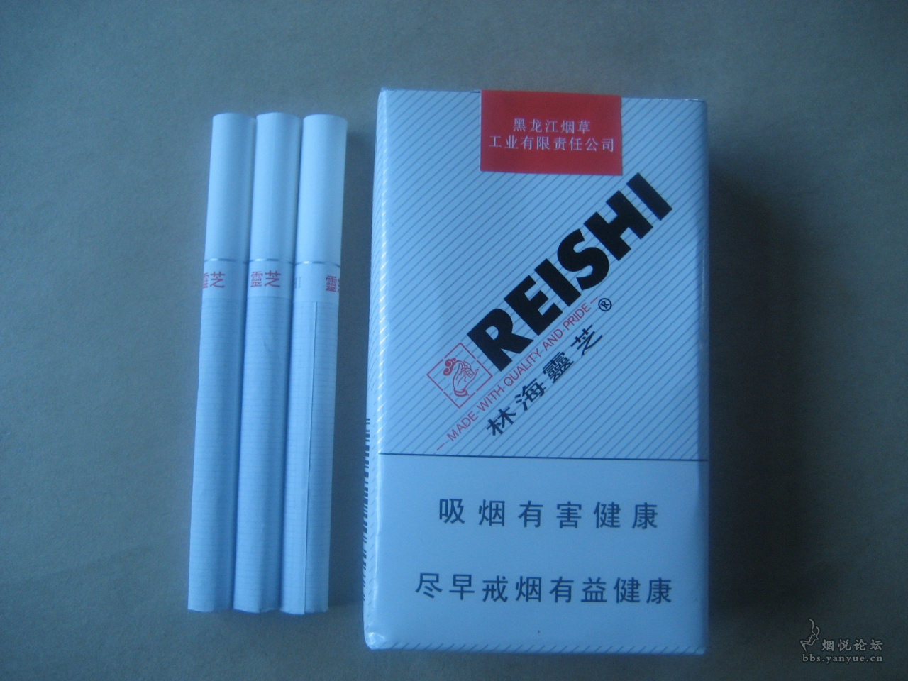 珍贵的名字却用错了地方解读林海灵芝软白香烟