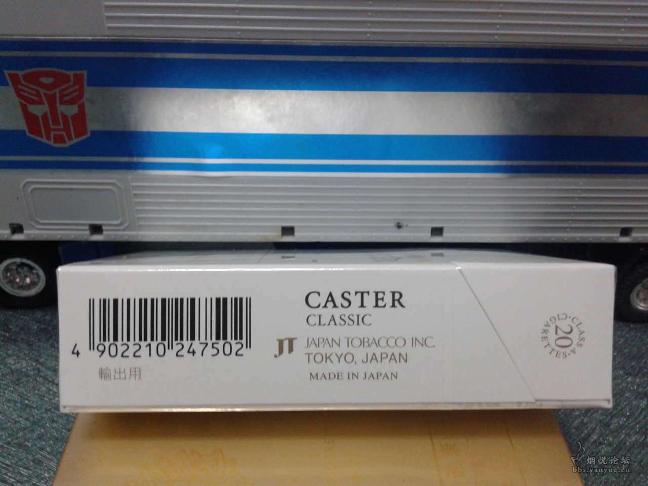 日免卡斯特硬盒7毫克 - 香烟漫谈 - 烟悦网论坛
