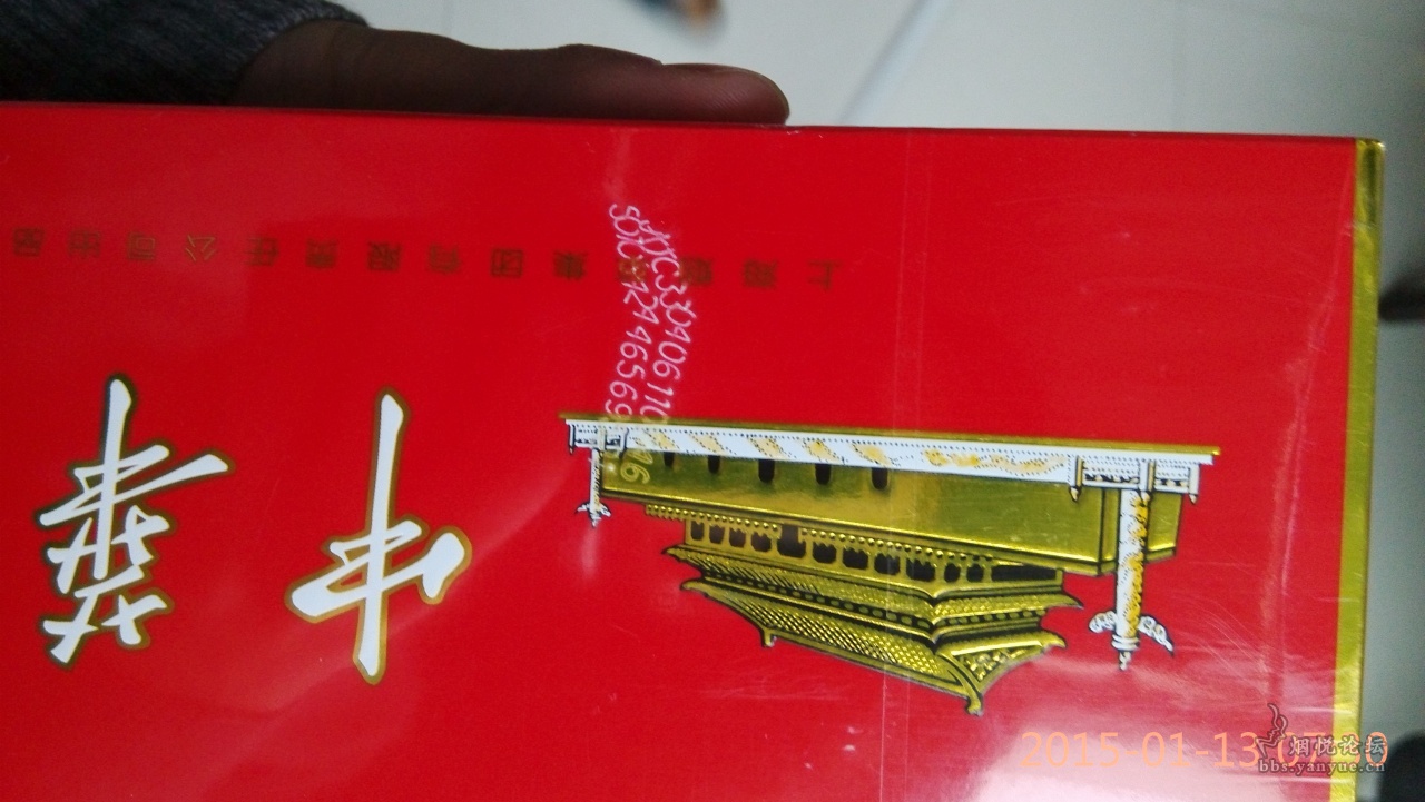 求大神鉴别一条软中喷码好乱