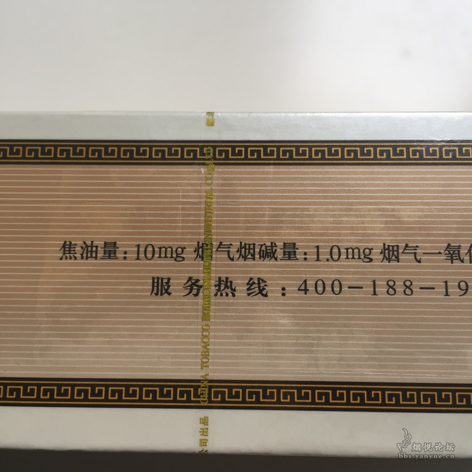 求鉴定，恒大烟魁和1916各一条！ - 香烟漫谈 - 烟悦网论坛