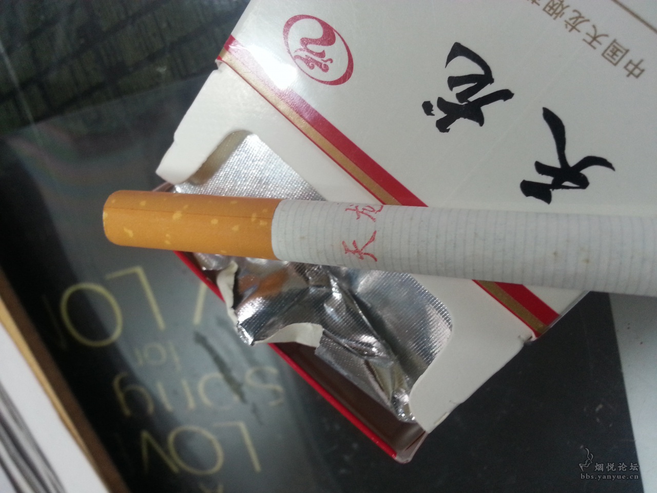 天龙烟 - 香烟漫谈 - 烟悦网论坛