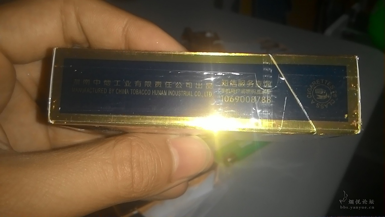 蓝硬盖芙蓉王到底有多少种规格? - 香烟漫谈 - 烟悦网论坛