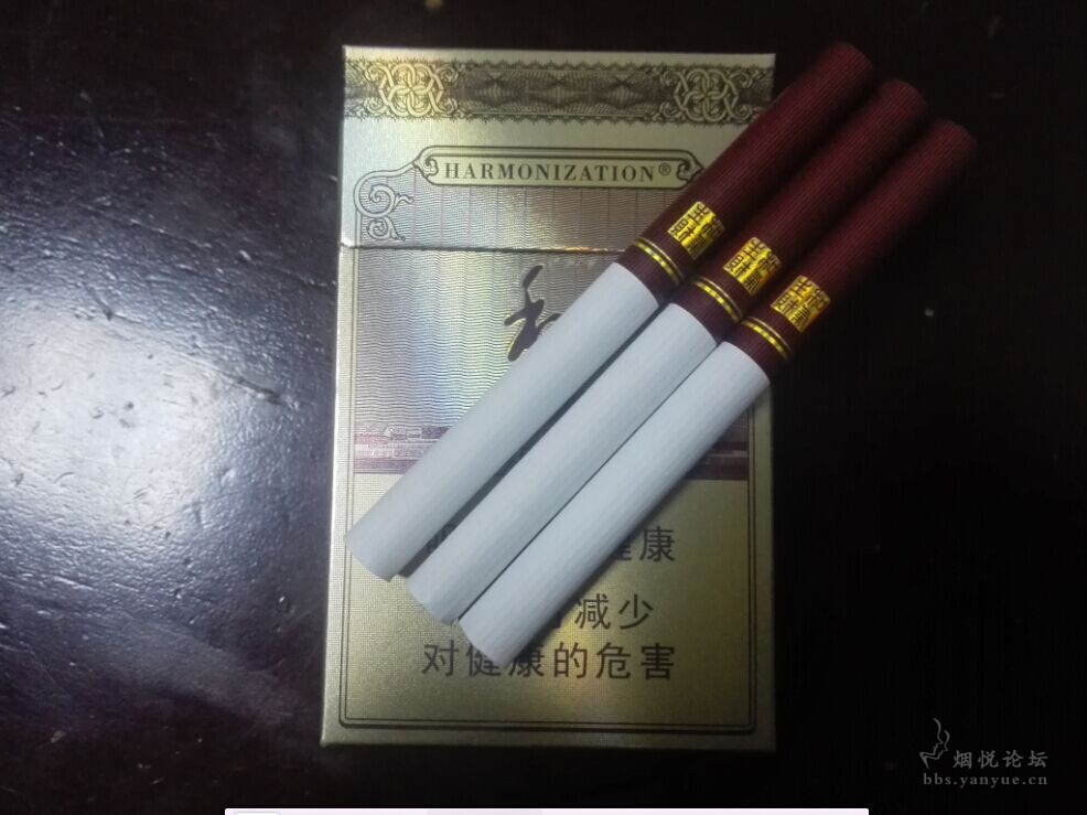 白沙和系列之和气生财