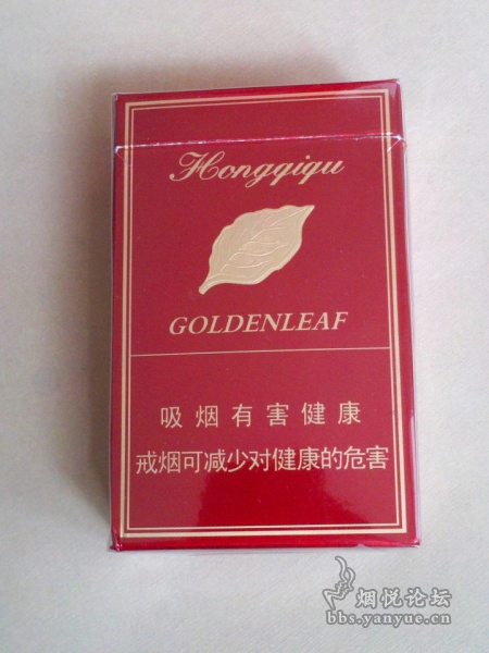 黄金叶(硬红旗渠)香烟