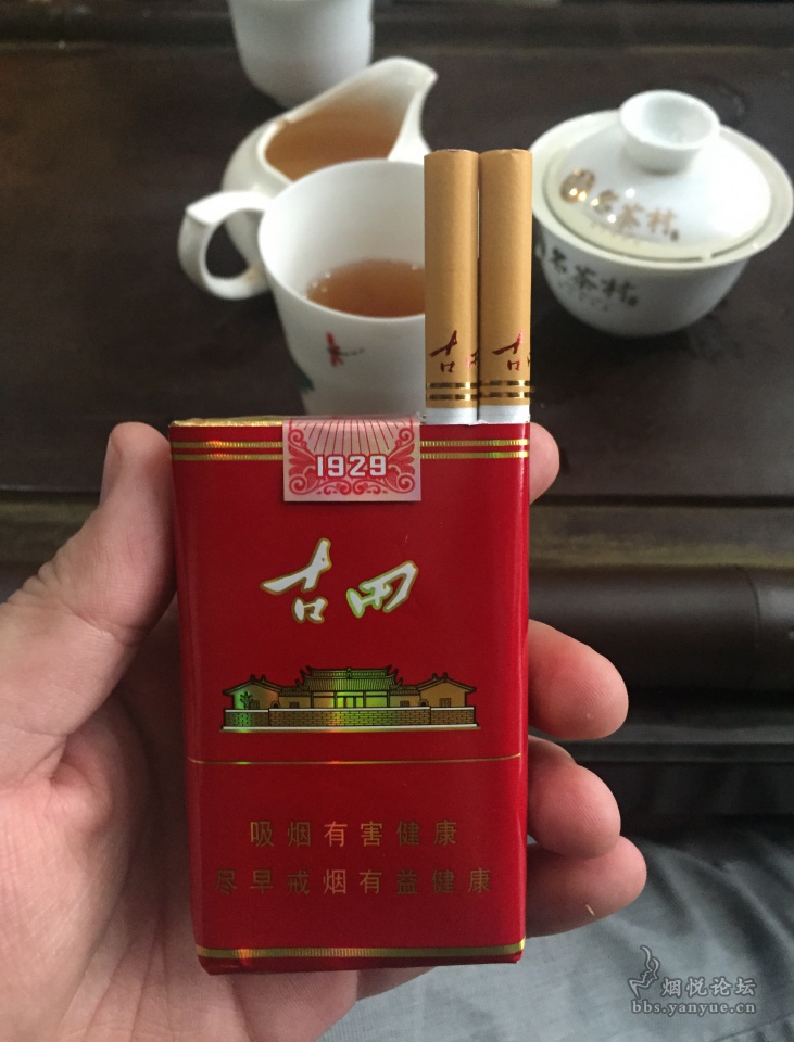 古田(1929)——非卖品 - 香烟漫谈 - 烟悦网论坛