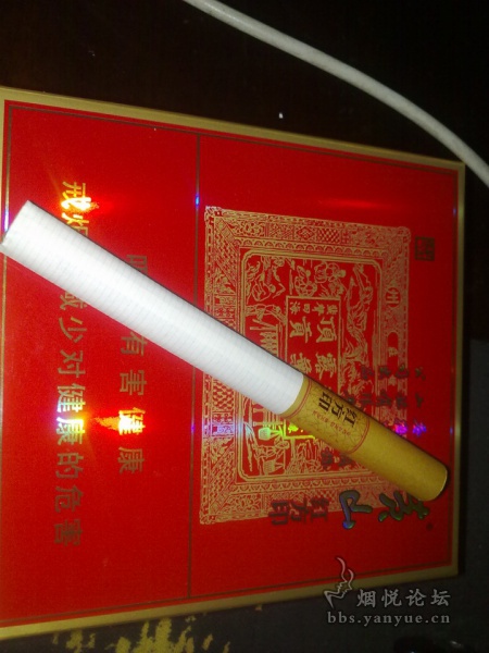 黄山(大红方印)这烟确实不错,醇厚,没有杂味,真希望一直保持下去.
