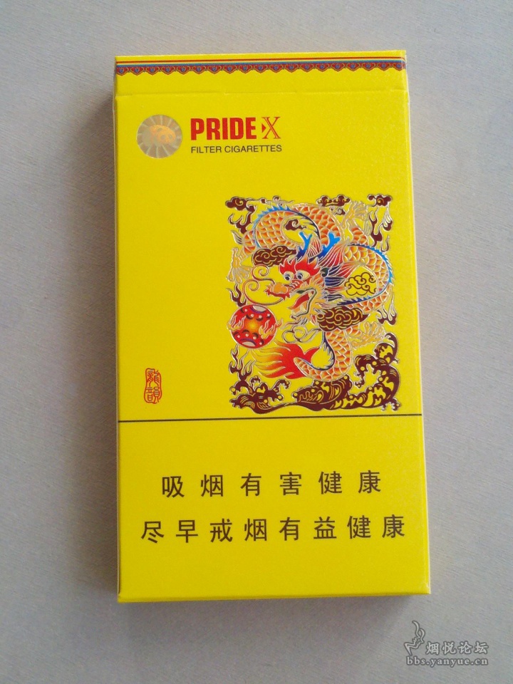 骄子（X龙韵）烟标 - 烟标天地 - 烟悦网论坛