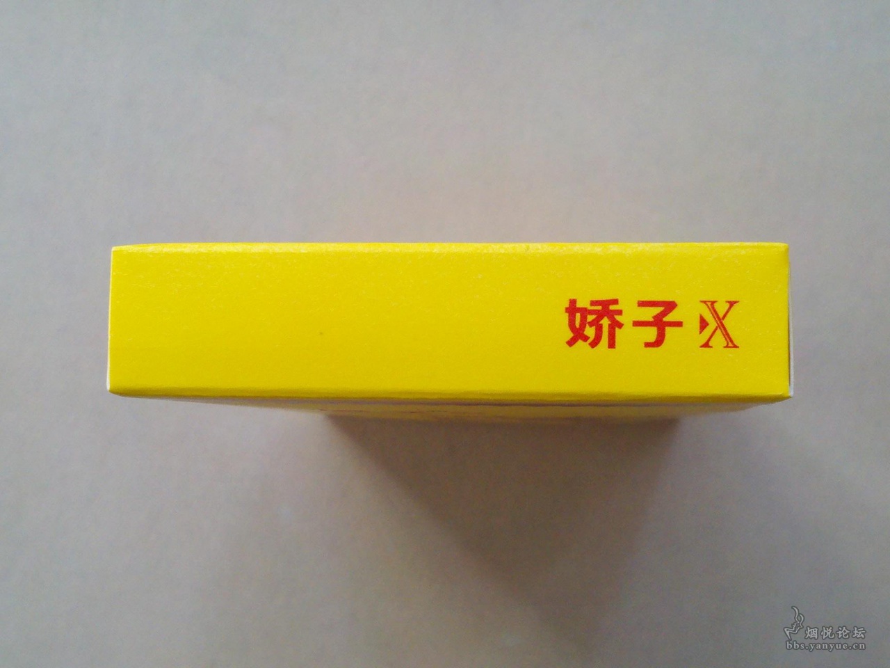 骄子（X龙韵）烟标 - 烟标天地 - 烟悦网论坛